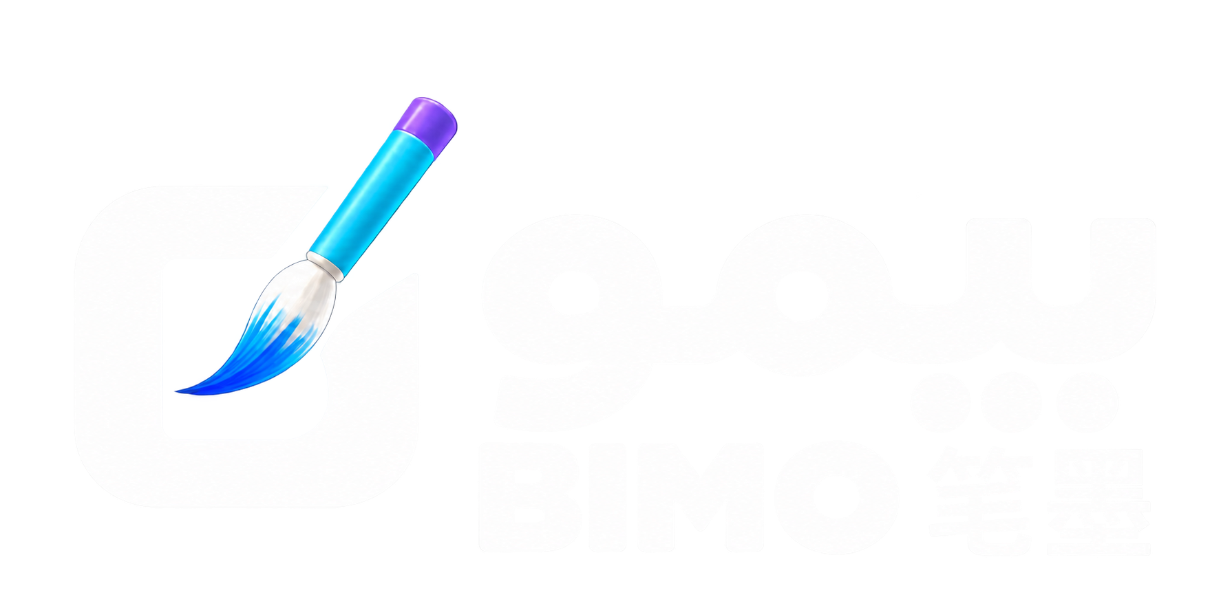 بيمو BIMO